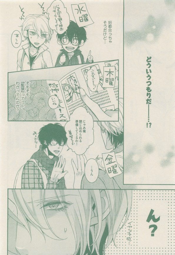 drap 2015-01 - Page 116