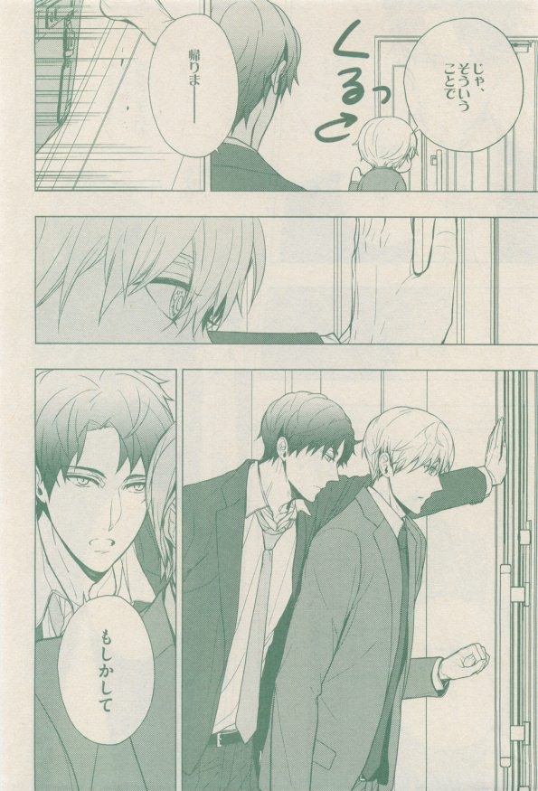 drap 2015-01 - Page 146