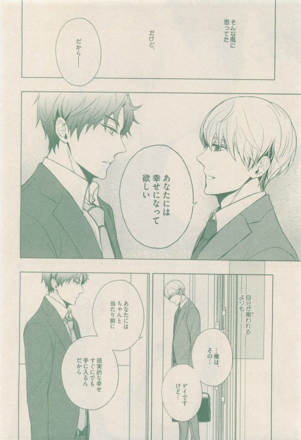 drap 2015-01 - Page 150