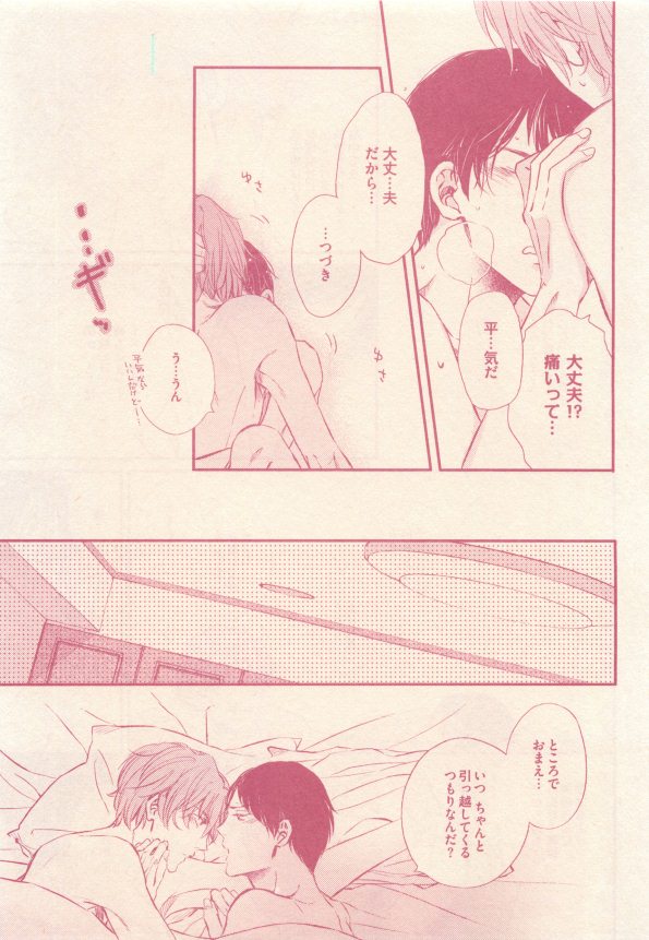 drap 2015-01 - Page 173