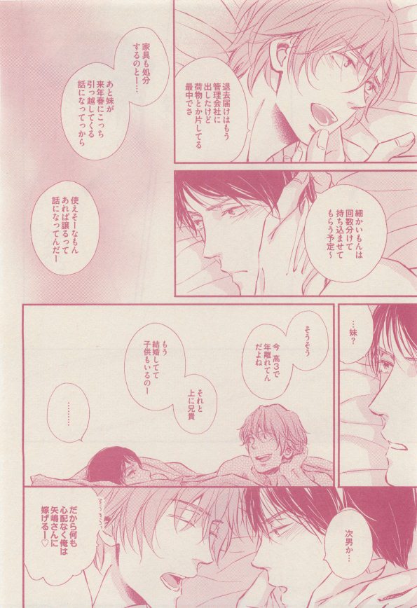 drap 2015-01 - Page 174