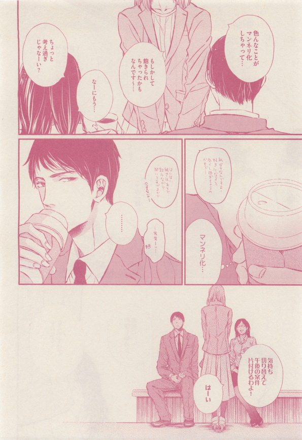drap 2015-01 - Page 178