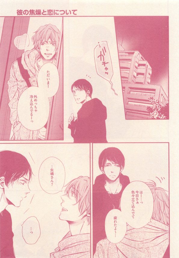 drap 2015-01 - Page 179