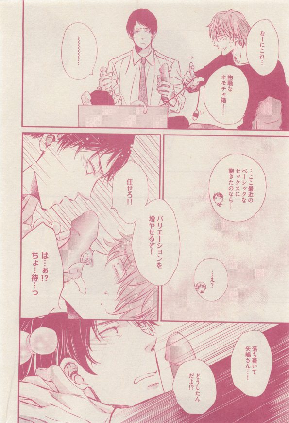 drap 2015-01 - Page 188