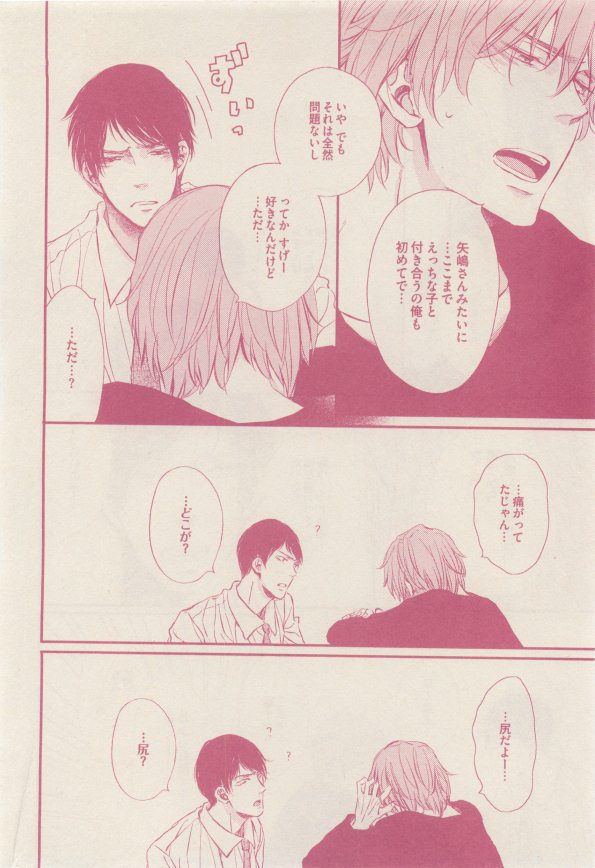 drap 2015-01 - Page 190
