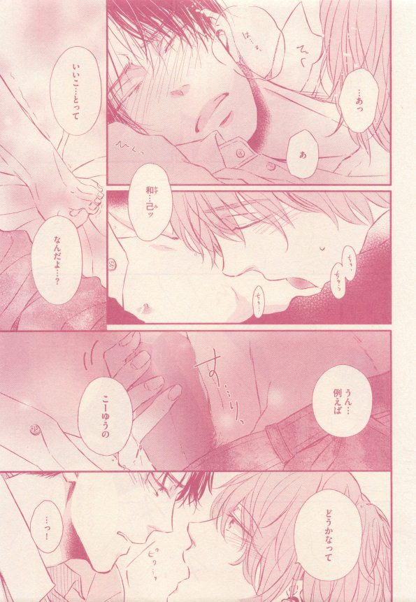 drap 2015-01 - Page 195