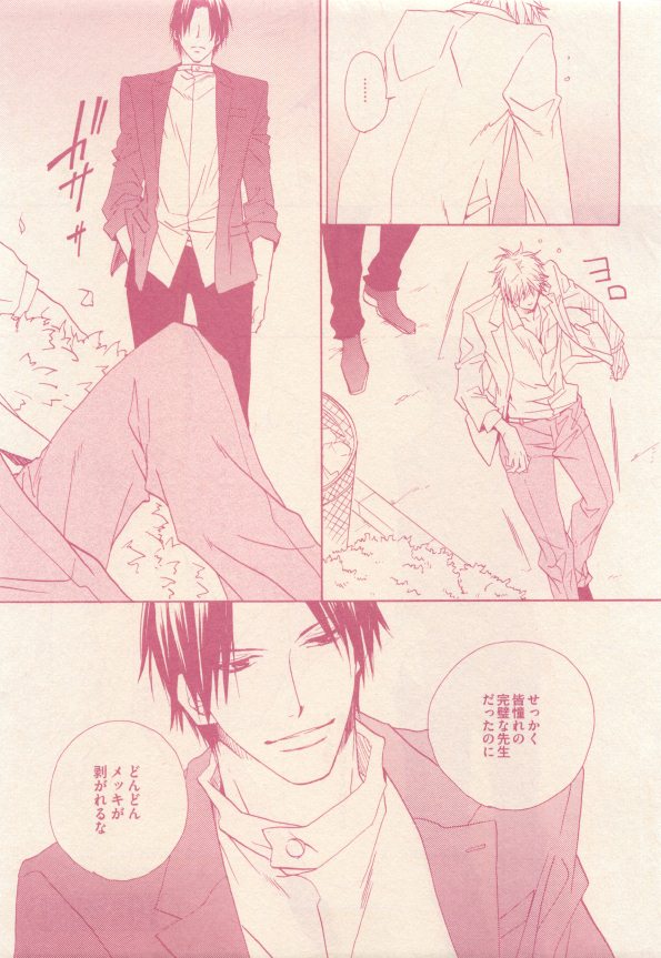 drap 2015-01 - Page 321