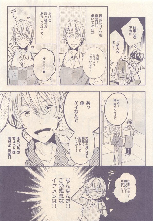 drap 2015-01 - Page 335