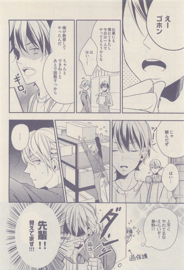 drap 2015-01 - Page 336