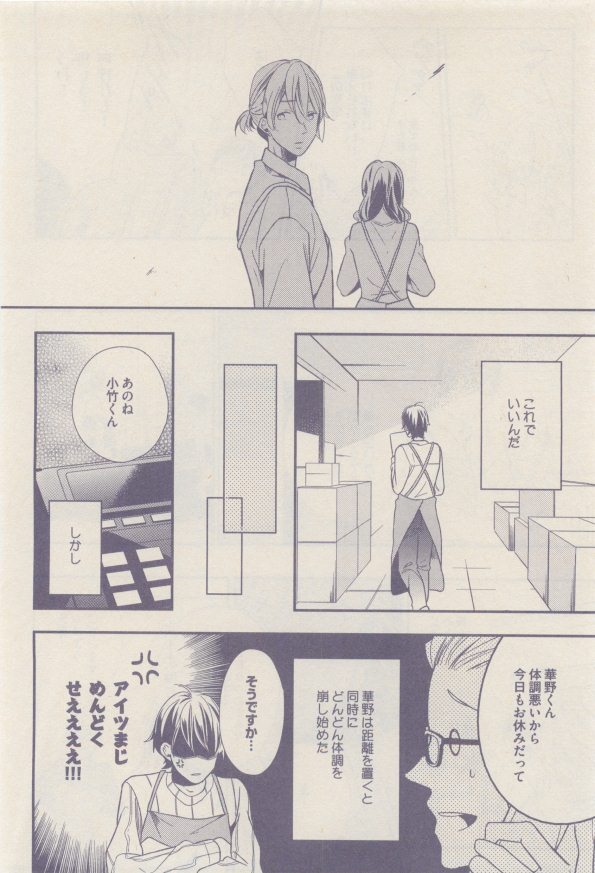drap 2015-01 - Page 344