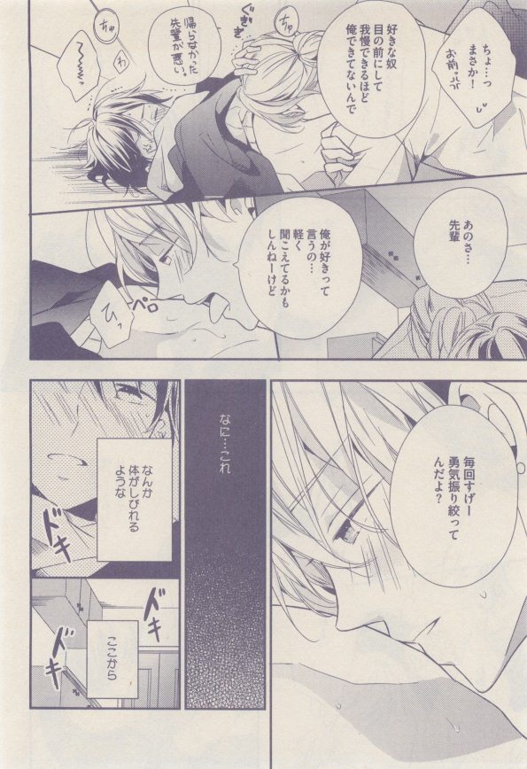 drap 2015-01 - Page 356
