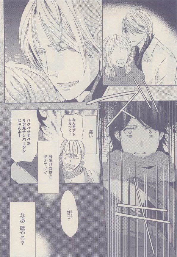 drap 2015-01 - Page 368