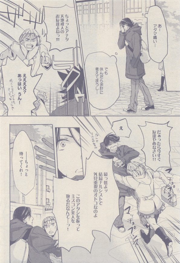 drap 2015-01 - Page 370