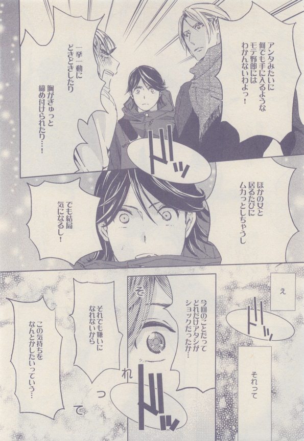 drap 2015-01 - Page 372