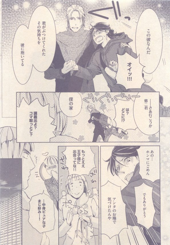 drap 2015-01 - Page 375