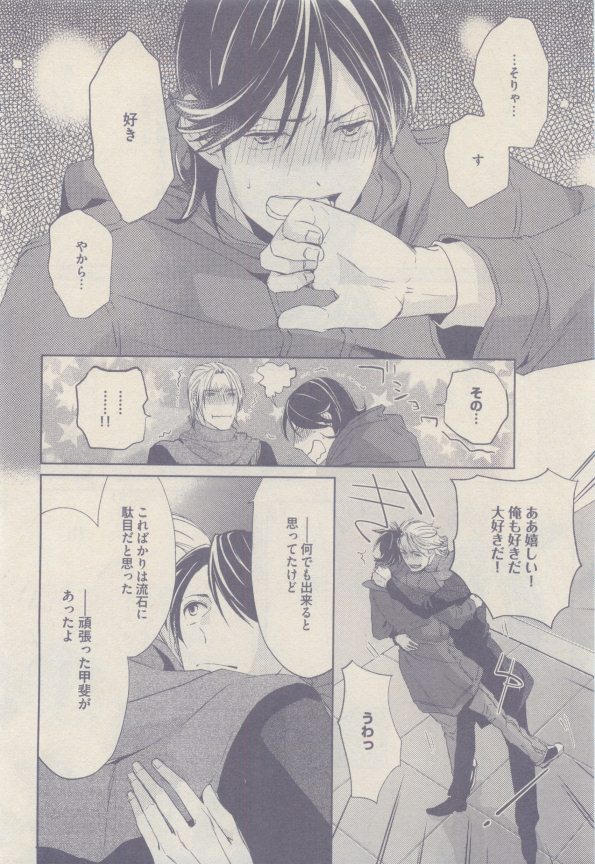 drap 2015-01 - Page 378