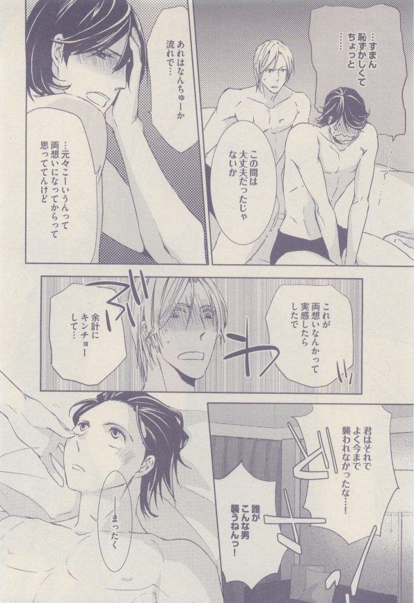 drap 2015-01 - Page 380