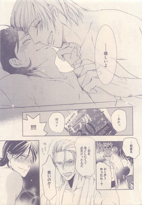 drap 2015-01 - Page 383