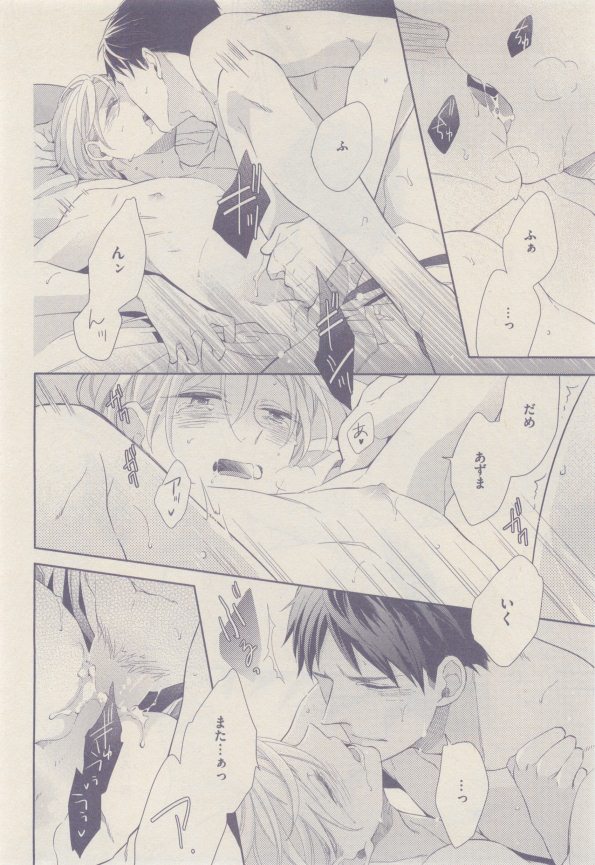 drap 2015-01 - Page 388
