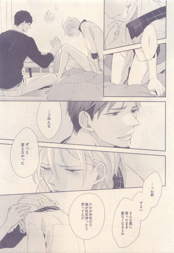 drap 2015-01 - Page 395