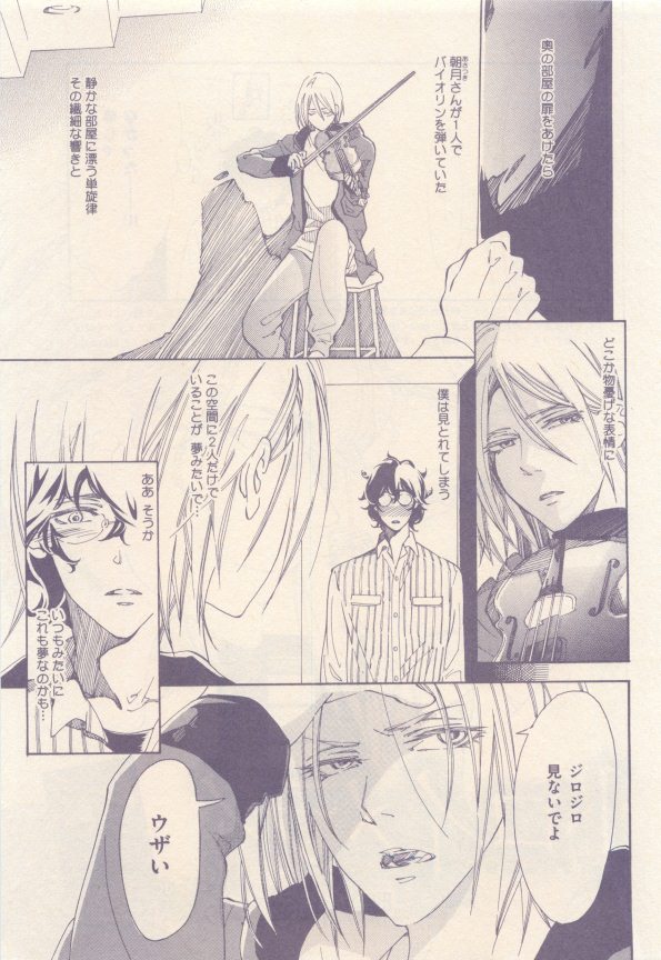 drap 2015-01 - Page 409