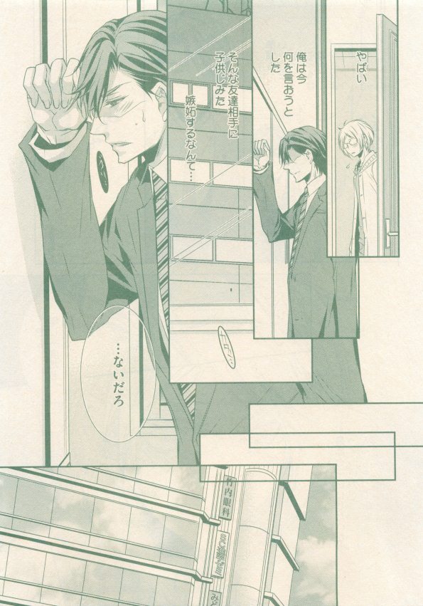 drap 2015-01 - Page 85