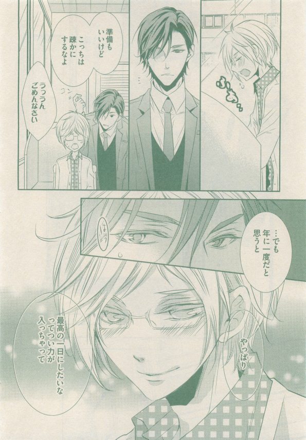 drap 2015-01 - Page 86