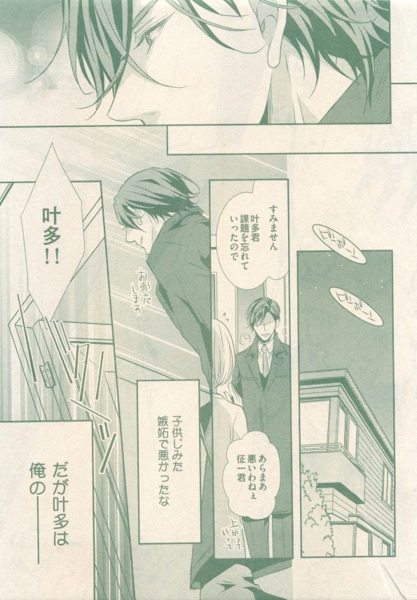 drap 2015-01 - Page 91