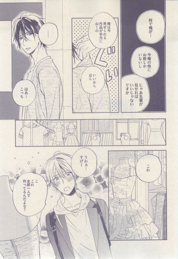 drap 2015-02 - Page 113