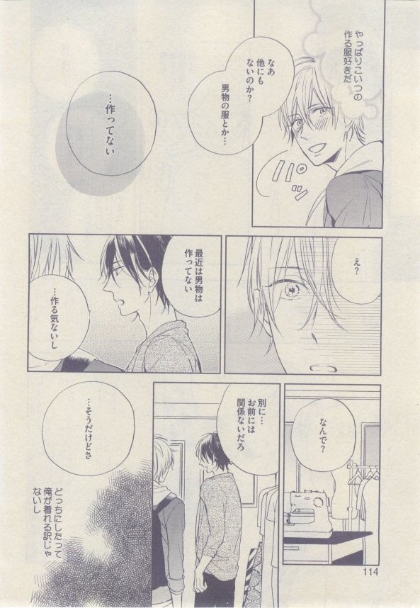 drap 2015-02 - Page 114