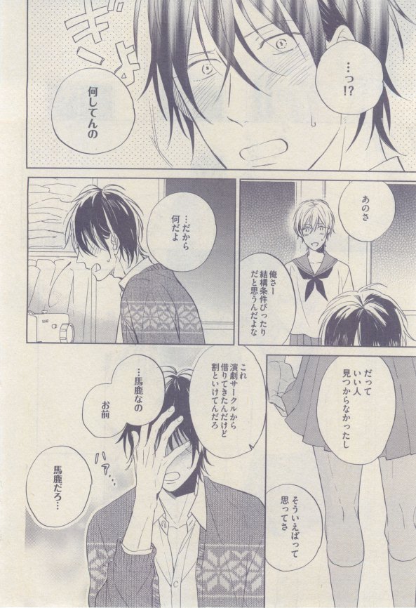 drap 2015-02 - Page 126
