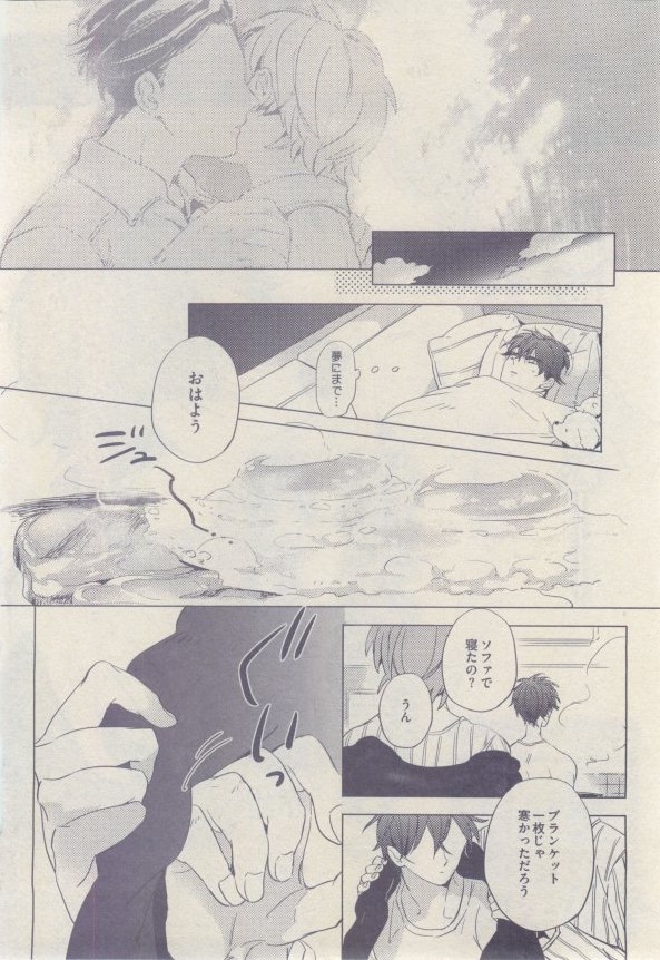 drap 2015-02 - Page 138