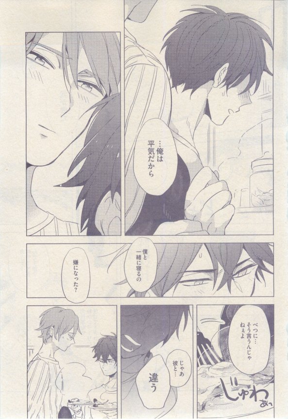 drap 2015-02 - Page 139