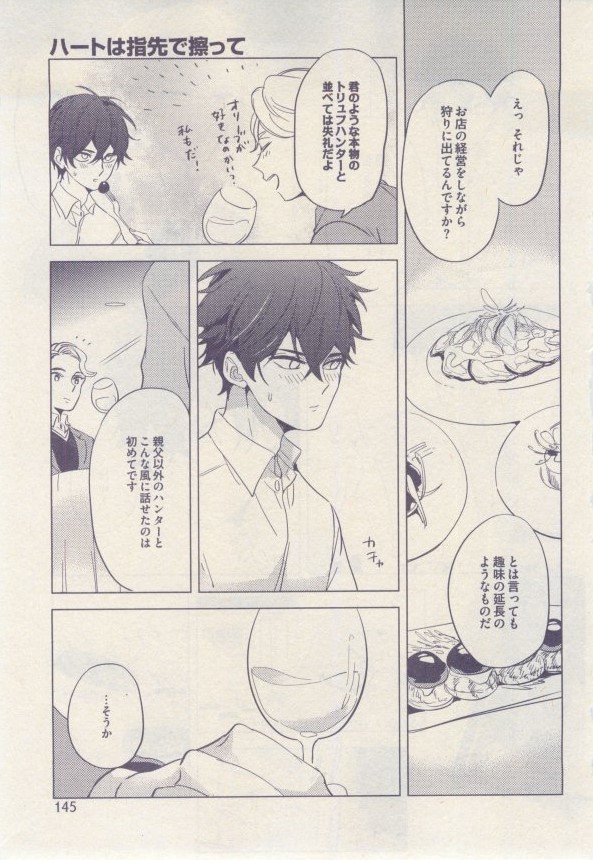 drap 2015-02 - Page 145