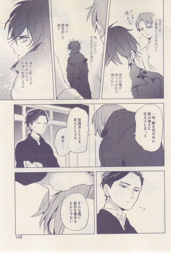 drap 2015-02 - Page 149