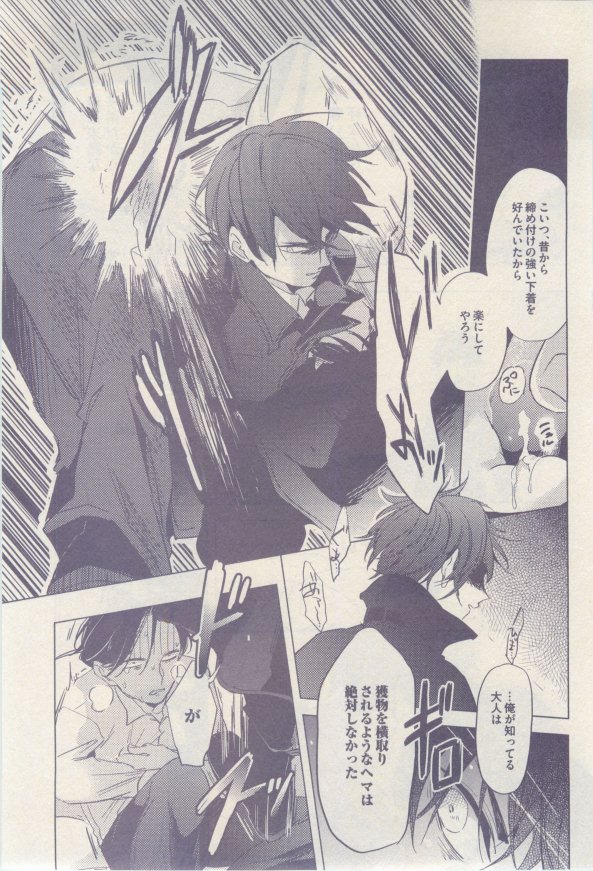 drap 2015-02 - Page 157