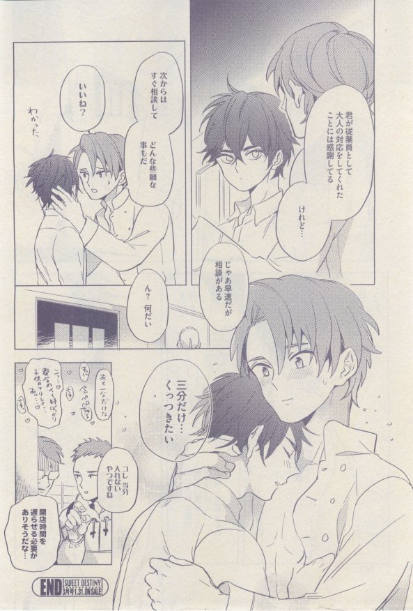 drap 2015-02 - Page 164