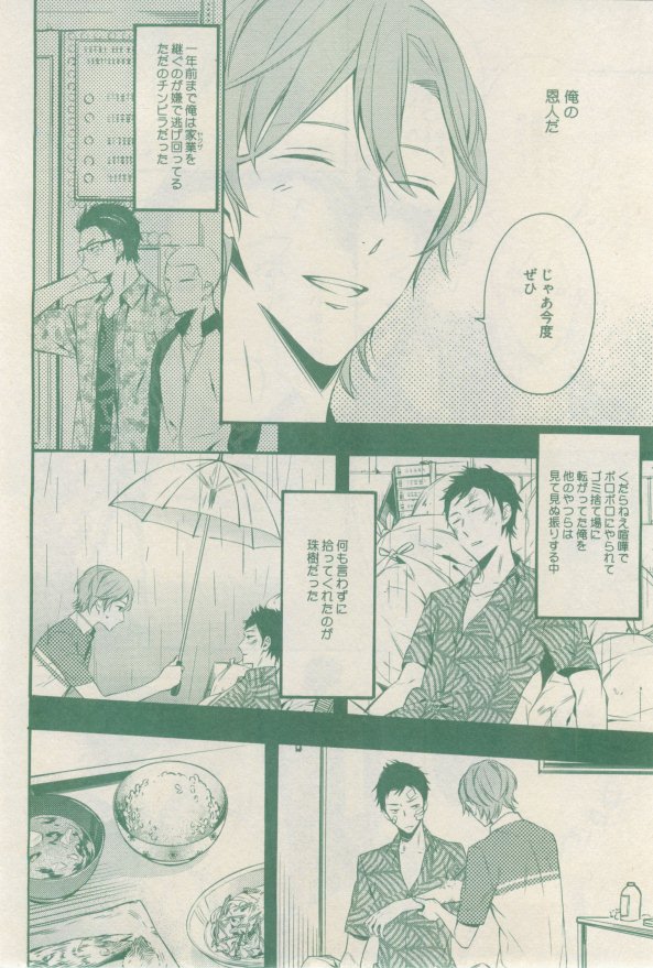 drap 2015-02 - Page 174