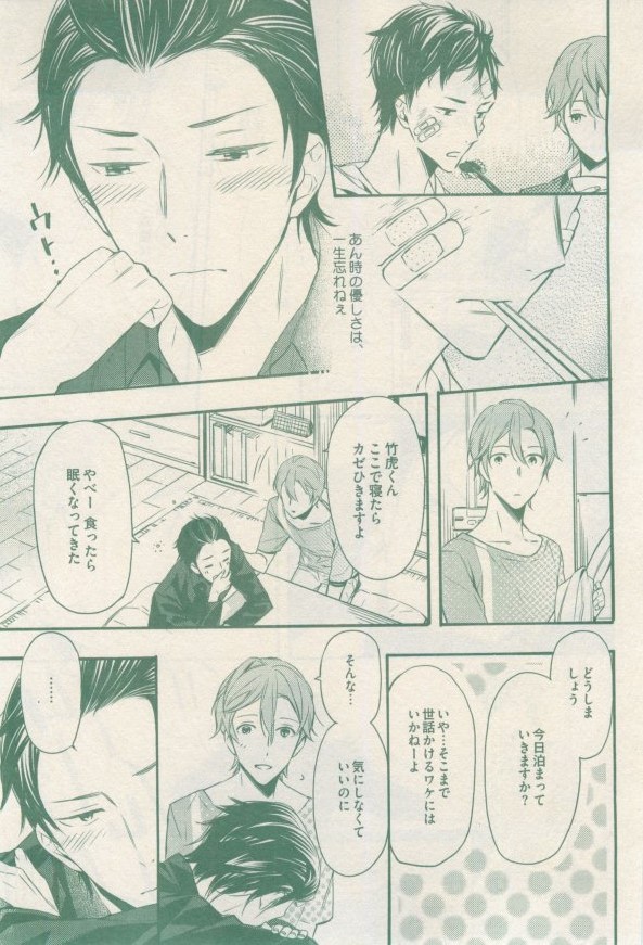drap 2015-02 - Page 175