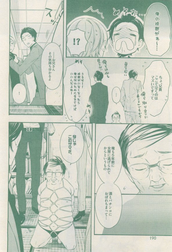 drap 2015-02 - Page 188