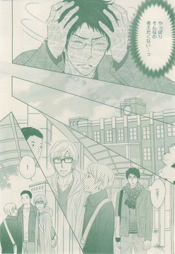 drap 2015-02 - Page 224