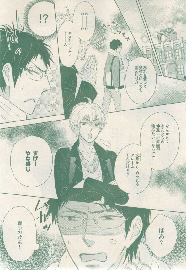 drap 2015-02 - Page 227