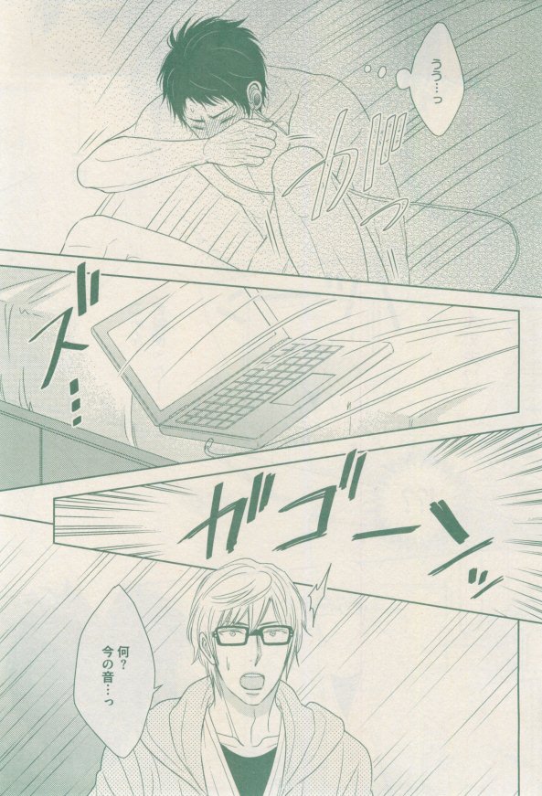 drap 2015-02 - Page 233