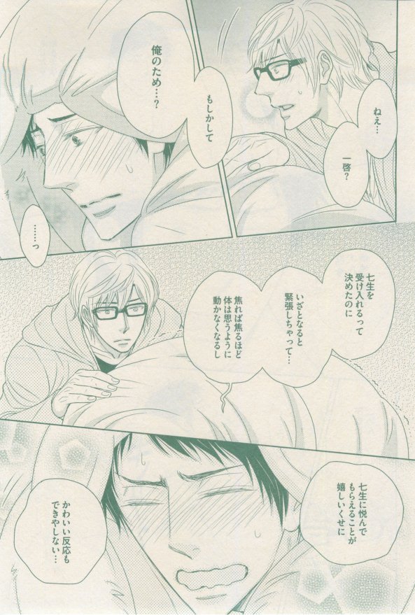 drap 2015-02 - Page 237