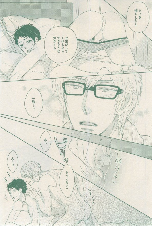 drap 2015-02 - Page 241