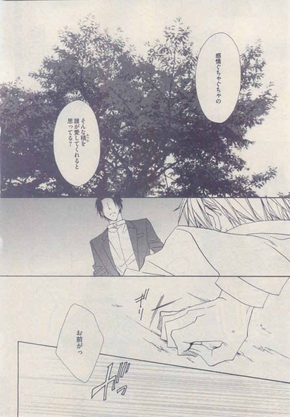 drap 2015-02 - Page 298