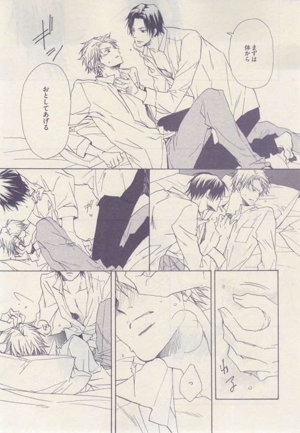 drap 2015-02 - Page 305