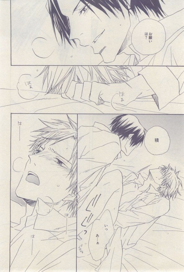 drap 2015-02 - Page 308