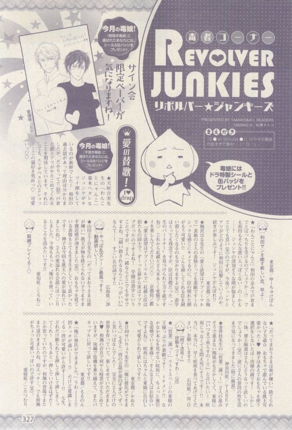 drap 2015-02 - Page 325