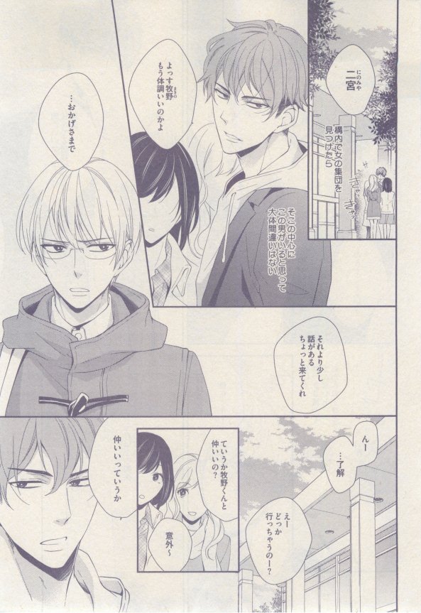 drap 2015-02 - Page 331